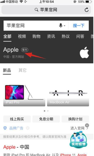 蘋果手機(jī)ID密碼忘記怎么辦？Apple ID密碼找回方法