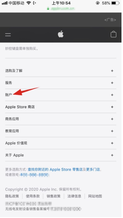 蘋果手機(jī)ID密碼忘記怎么辦？Apple ID密碼找回方法