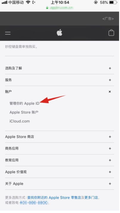 蘋果手機(jī)ID密碼忘記怎么辦？Apple ID密碼找回方法