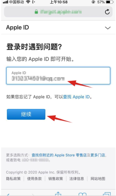 蘋果手機(jī)ID密碼忘記怎么辦？Apple ID密碼找回方法