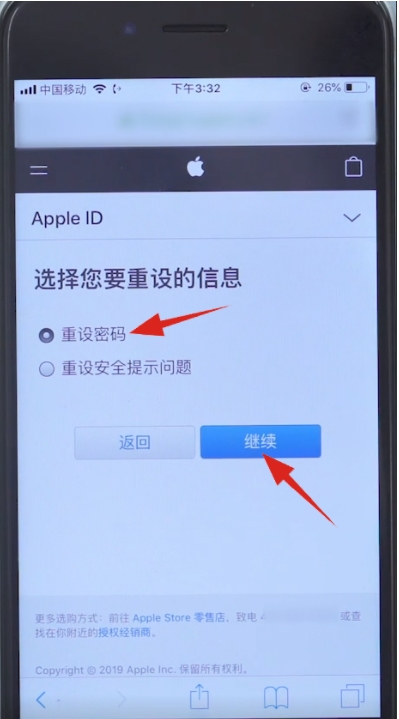 蘋果手機(jī)ID密碼忘記怎么辦？Apple ID密碼找回方法