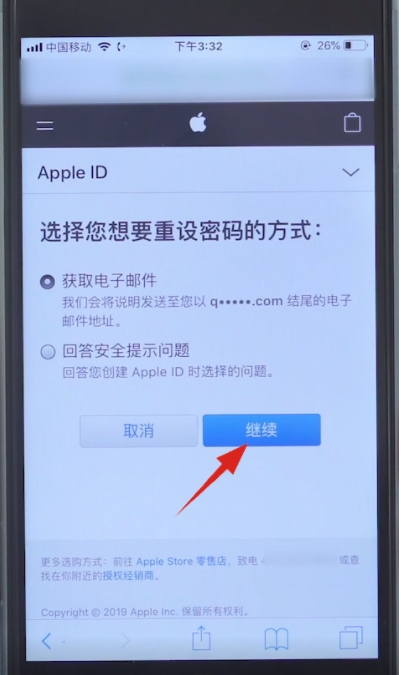 蘋果手機(jī)ID密碼忘記怎么辦？Apple ID密碼找回方法