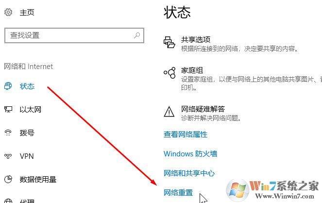 win10您無(wú)法登錄Xbox Live 錯(cuò)誤代碼：0x80072efd 的解決方法