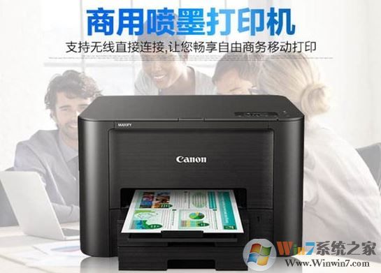 佳能iB4180打印機驅動_佳能Canon MAXIFY iB4180驅動精簡版