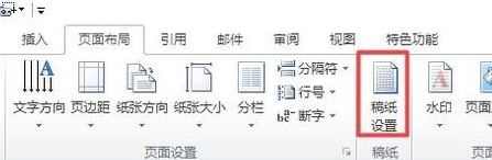 作文稿紙怎么制作？教你制作打印作文稿紙的方法