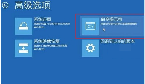 Win10系統(tǒng)引導(dǎo)怎么修復(fù)？Windows10修復(fù)引命令方法