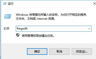 win10系統(tǒng)searchUI.exe占用內(nèi)存怎么辦？禁用searchUI.exe的方法