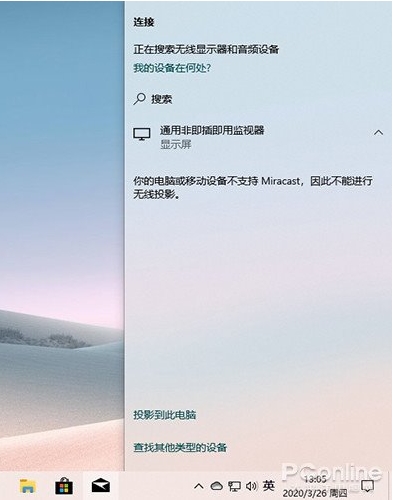 Win10這15組快捷鍵,操作效率提升翻倍