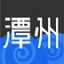 潭州課堂PC版_潭州課堂v4.2.1.6304(學(xué)生端)