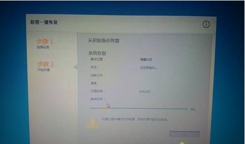 windows7怎么恢復出廠設置？