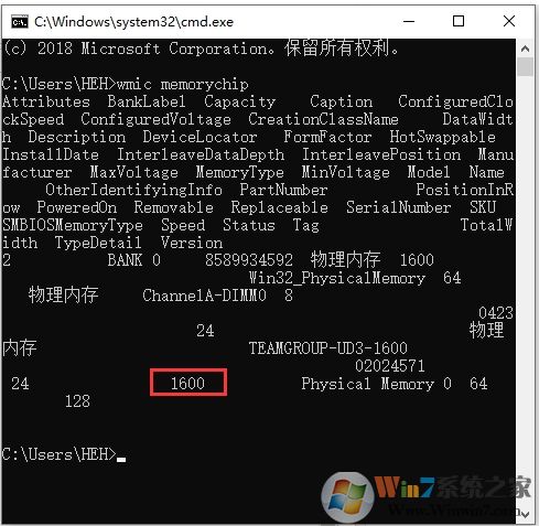 win10內(nèi)存頻率怎么看？Win10查看內(nèi)存頻率的方法