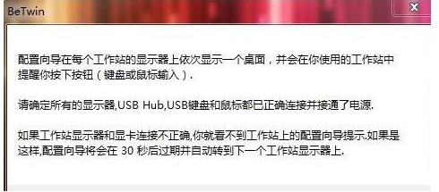 電腦一拖二顯示器,怎么讓一臺主機兩個顯示器獨立使用教程