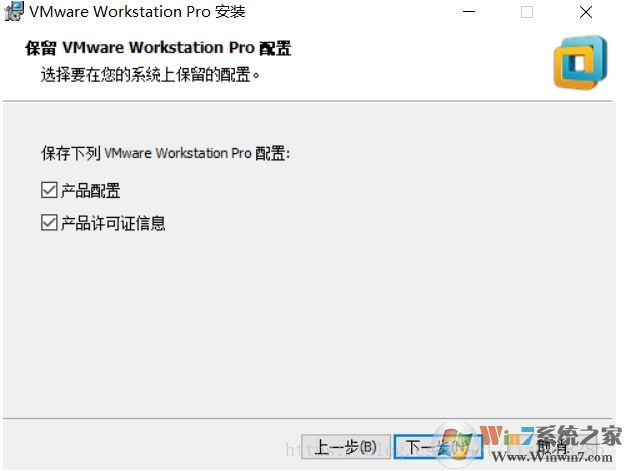 VMware卸載教程,教你完全卸載vmware虛擬機