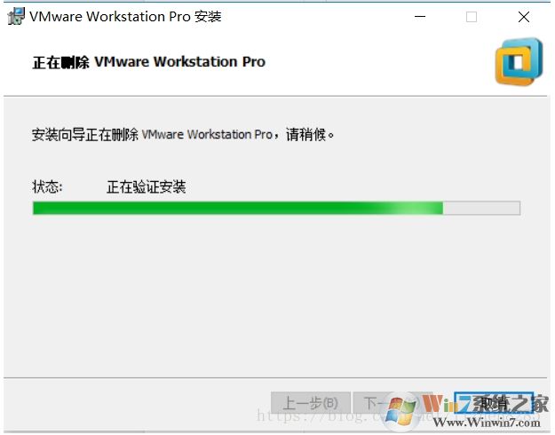 VMware卸載教程,教你完全卸載vmware虛擬機