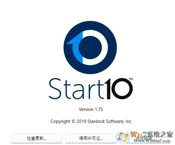 Start10破解版_Start10 v1.75(Win10開始菜單程序)