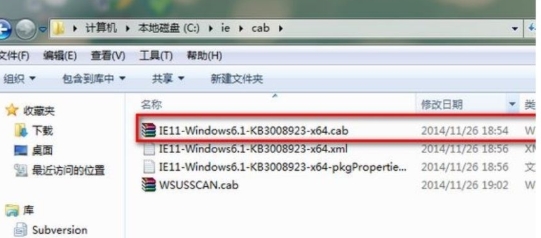 Win7安裝補丁錯誤0x80240037解決方法