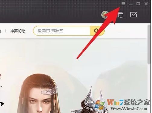 LOL登錄不上閃退回wegame解決方案