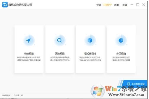 Win10如何恢復被刪除的文件？Win10文件刪除后恢復方法