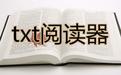 txt閱讀器下載_txt小說閱讀器電腦版v7.37 (純免費(fèi)小說閱讀軟件)