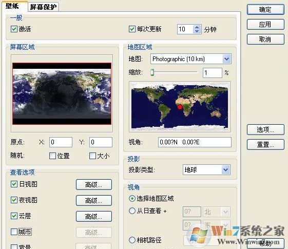 EarthDesk破解版_EarthDesk v6.3.5漢化版(桌面地球)