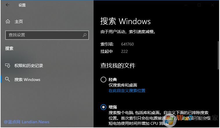 微軟改進索引Win10 2004磁盤使用率100%問題明顯改善