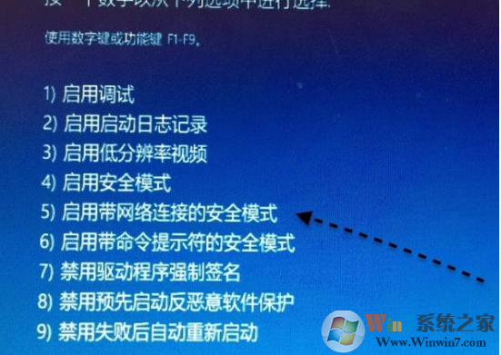 Win10安全模式怎么聯(lián)網(wǎng)？Win10安全模式也能上網(wǎng)的方法