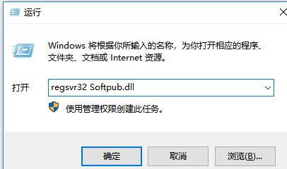 win10系統(tǒng)復(fù)制文件出錯(cuò)：0x80004005 錯(cuò)誤代碼解決方法