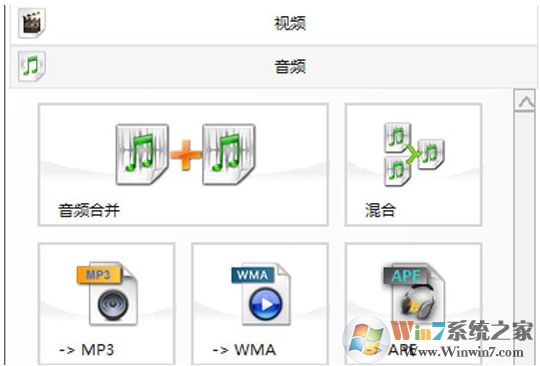 格式工廠怎么轉換mp3？格式工廠把視頻轉換成MP3教程