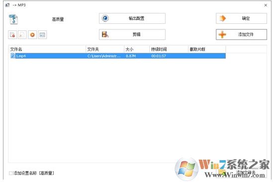 格式工廠怎么轉換mp3？格式工廠把視頻轉換成MP3教程