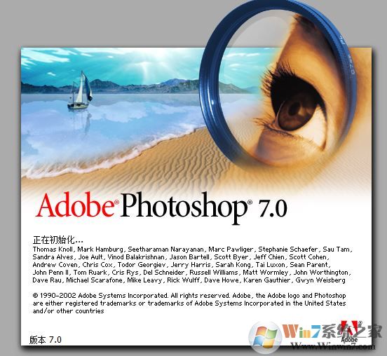 PS簡易版下載_Photoshop7.0簡易版(僅10M)