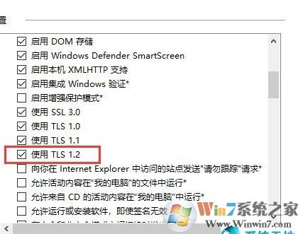 Win10打不開https加密網(wǎng)頁(yè)的解決方法