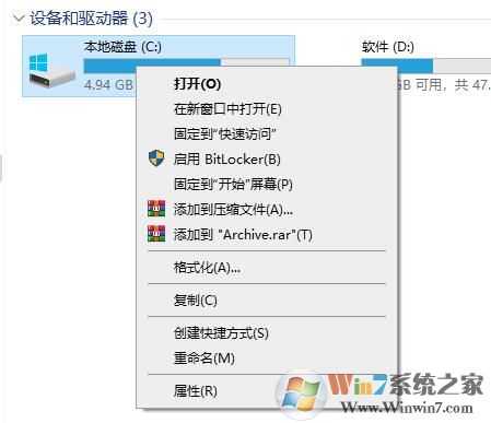 Win10系統(tǒng)如何清理C盤垃圾？Win10清理C盤垃圾方法