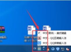 電腦輸入法不見了怎么調(diào)出來(lái),電腦輸入法圖標(biāo)消失解決方法