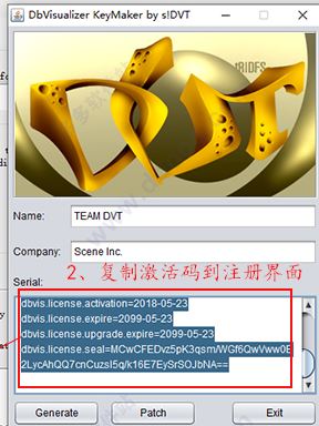 Dbvisualizer破解版_Dbvisualizer pro v10.0.20專業(yè)版(數(shù)據(jù)庫管理工具)