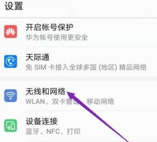 wifi連接上不能上網(wǎng)怎么辦?連接無線網(wǎng)不能上網(wǎng)的解決方法