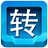 快轉(zhuǎn)視頻格式轉(zhuǎn)換器下載_快轉(zhuǎn)視頻轉(zhuǎn)換器v16.1.0.0官方最新版