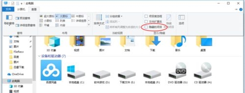 Win10找不到Appdata文件夾怎么辦？win10沒有appdata文件夾解決方法