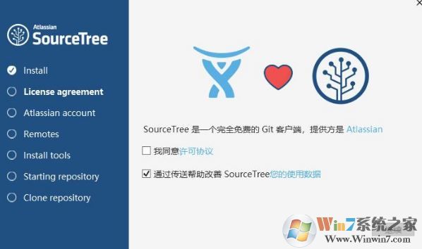 SourceTree下載_SourceTree v2.0.7漢化版(Git/Hg 客戶端管理工具)