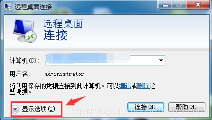 rdpclip.exe是什么進程？rdpclip監(jiān)視程序是什么？