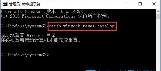 Win10 Windows無法連接到SENS服務(wù)快速解決方法