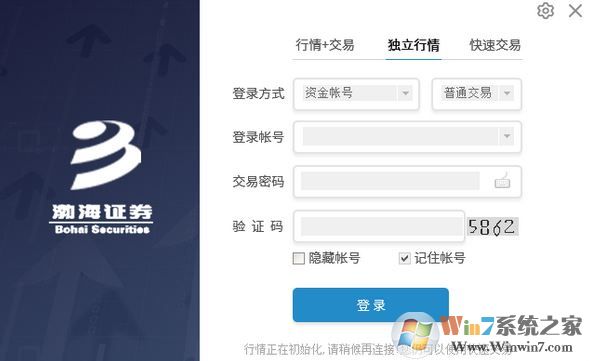 渤海證券下載_渤海證券新合一金融終端v2020 官方最新版
