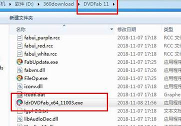 DVDFab破解版_DVDFab v2020官方最新版(視頻轉換復制)