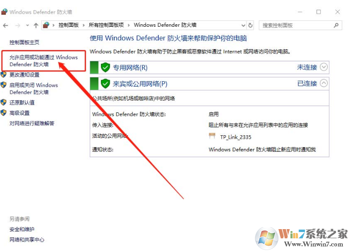 Win10更新顯卡驅(qū)動(dòng)Geforce Experience遇到錯(cuò)誤必須關(guān)閉的解決方法