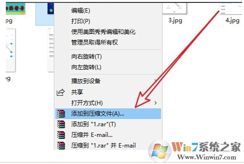 Win10右鍵沒有WinRAR添加到壓縮文件