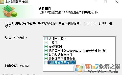 2345看圖王去廣告版_2345看圖王v9.2去廣告綠色便攜版