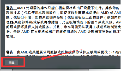 Win10 AMD如何設(shè)置高性能顯卡？AMD顯卡設(shè)置高性能詳解