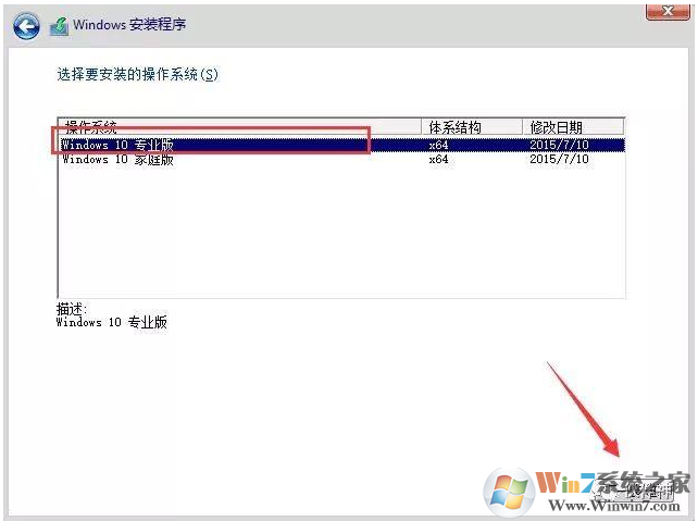 硬盤(pán)安裝win10原版系統(tǒng)教程