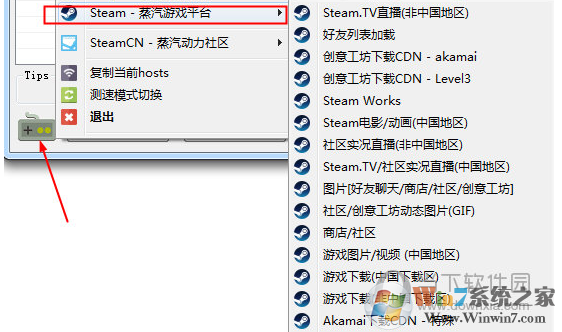 usbeam hosts editor(Hosts修改工具) 3.5中文免費(fèi)版