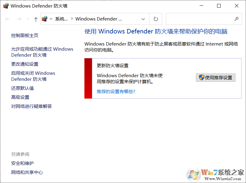 Win10啟動(dòng)VMware虛擬機(jī)慢怎么辦？VM虛擬機(jī)打開(kāi)慢的解決方法