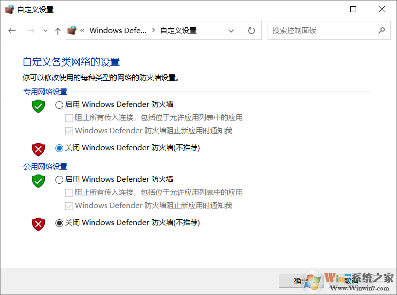 Win10啟動(dòng)VMware虛擬機(jī)慢怎么辦？VM虛擬機(jī)打開(kāi)慢的解決方法